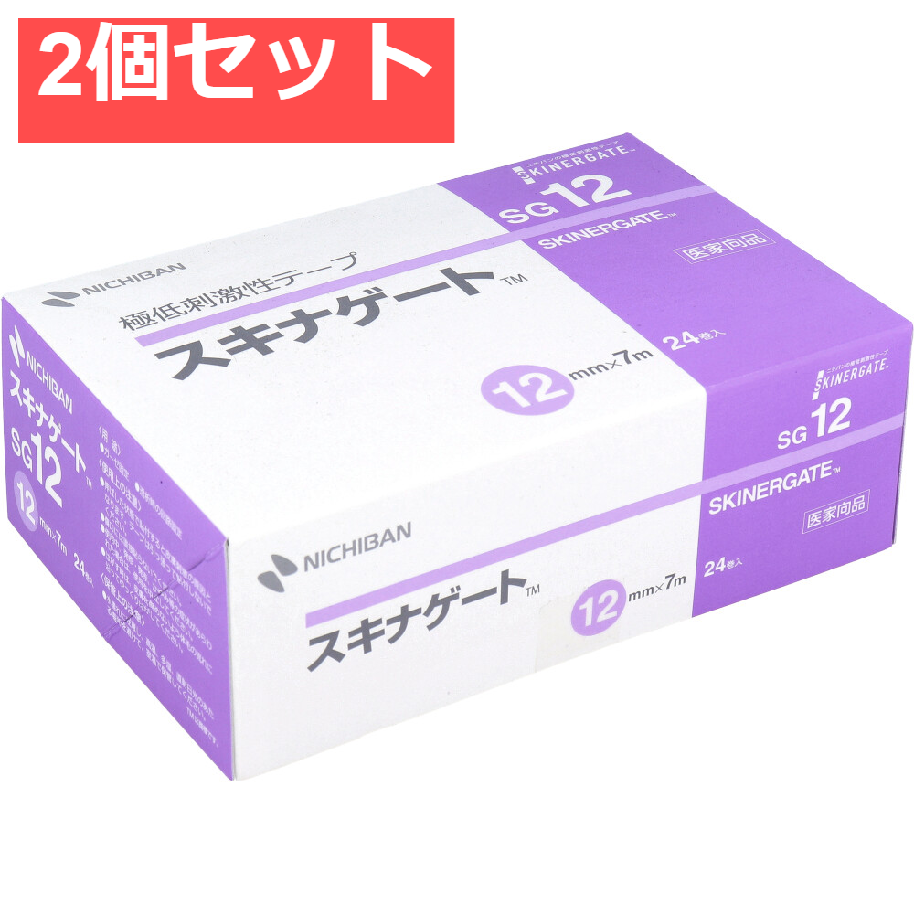 ニチバン 極低刺激性テープ スキナゲート SG12 12mm×7m 24巻入 2個セット まとめ売り