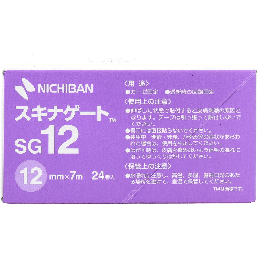 ニチバン 極低刺激性テープ スキナゲート SG12 12mm×7m 24巻入 9個セット まとめ売り