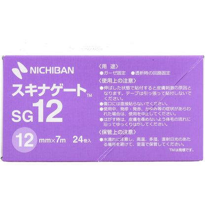 ニチバン 極低刺激性テープ スキナゲート SG12 12mm×7m 24巻入 5個セット まとめ売り