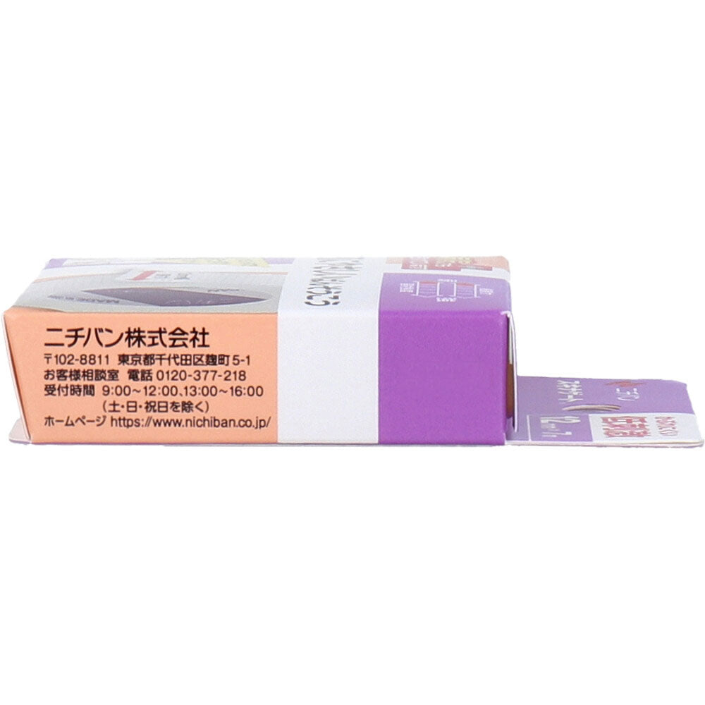 ニチバン スキナゲート 12mm×7m 9個セット まとめ売り