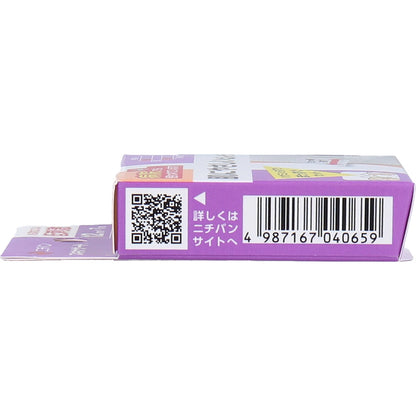ニチバン スキナゲート 12mm×7m 9個セット まとめ売り
