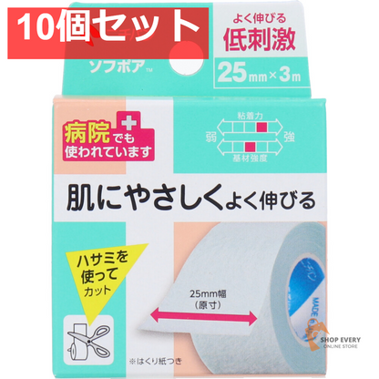 ニチバン ソフポア 25mm×3m 10個セット まとめ売り