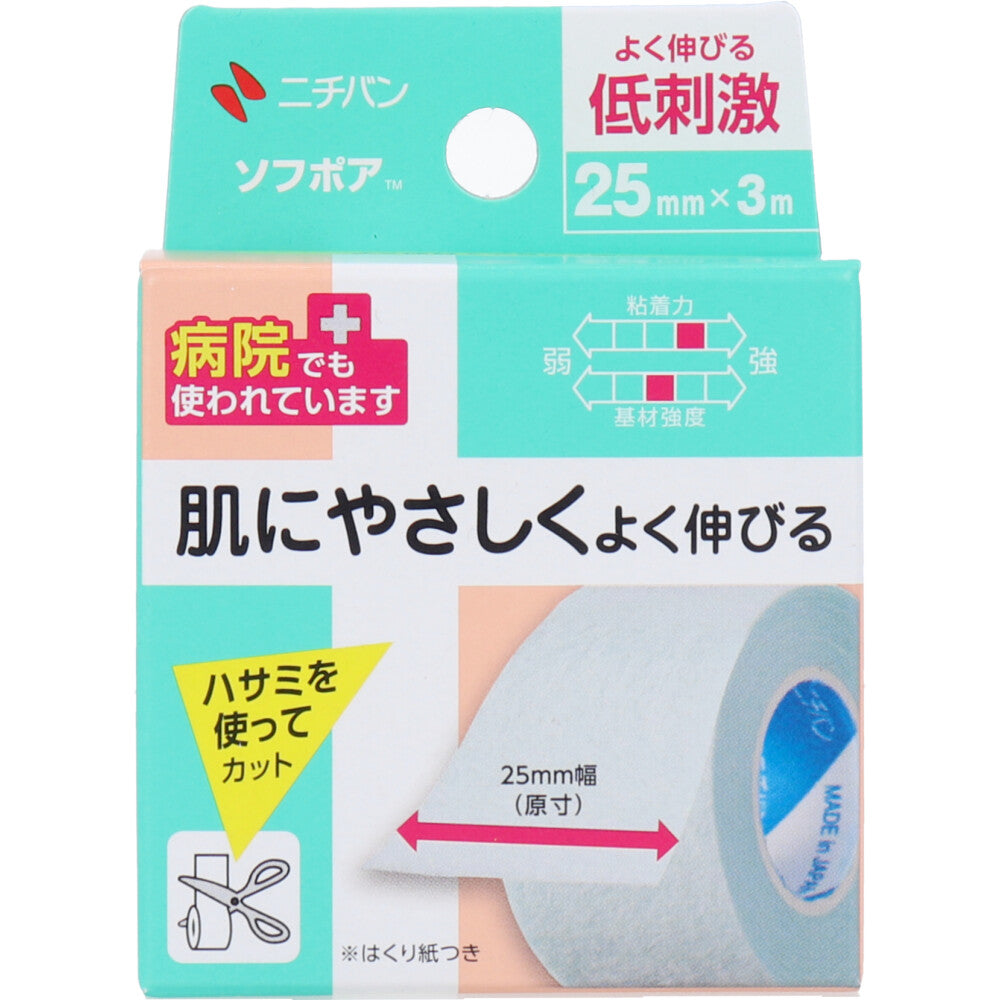 ニチバン ソフポア 25mm×3m