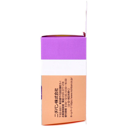 ニチバン スキナゲート 25mm×7m 8個セット まとめ売り