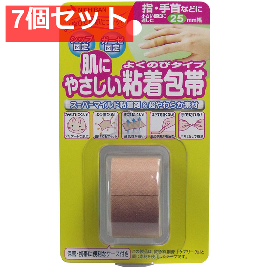 ニチバン 肌にやさしい粘着包帯 よくのびタイプ 指・手首などに 25mmX3m 7個セット まとめ売り