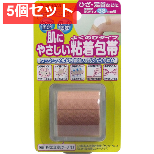 ニチバン 肌にやさしい粘着包帯 よくのびタイプ ひざ・足首などに 38mmX3m 5個セット まとめ売り