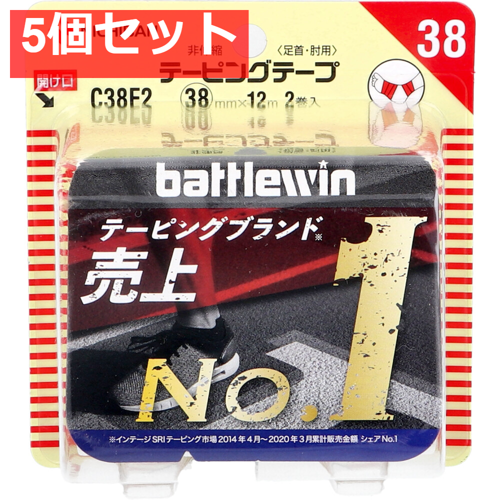 ニチバン バトルウィンテーピング C38F2 38mm×12m 2巻入 5個セット まとめ売り
