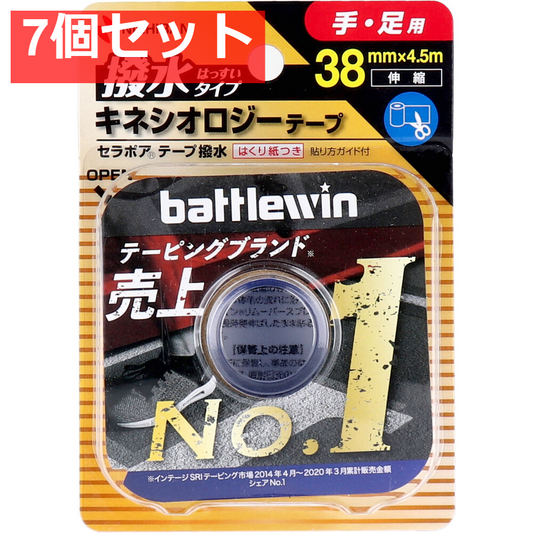 ニチバン バトルウィン キネシオロジーテープ SEHA38F 38mm×4.5m 1巻入 7個セット まとめ売り