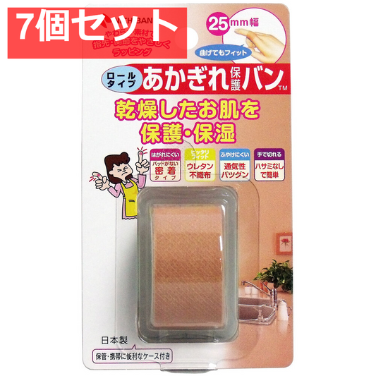 ニチバン あかぎれ保護バン ロールタイプ 25mm×4.5m 7個セット まとめ売り