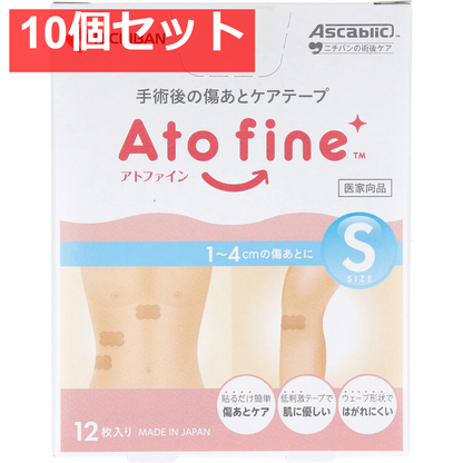 アトファイン 手術後の傷あとケアテープ Sサイズ 12枚入 10個セット まとめ売り