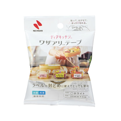 ディアキッチン ワザアリテープ替えテープ ホワイト