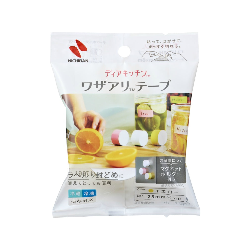 ニチバン ディアキッチン ワザアリテープ イエロー ホルダー付 6個セット まとめ売り