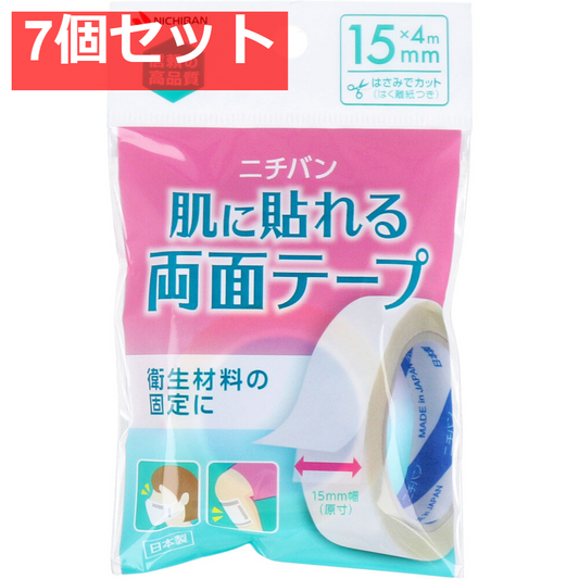 ニチバン 肌に貼れる両面テープ 15mm×4m 7個セット まとめ売り