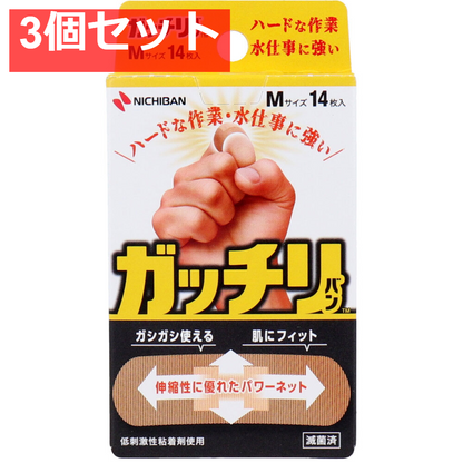 ニチバン ガッチリバン Mサイズ 14枚入 3個セット まとめ売り