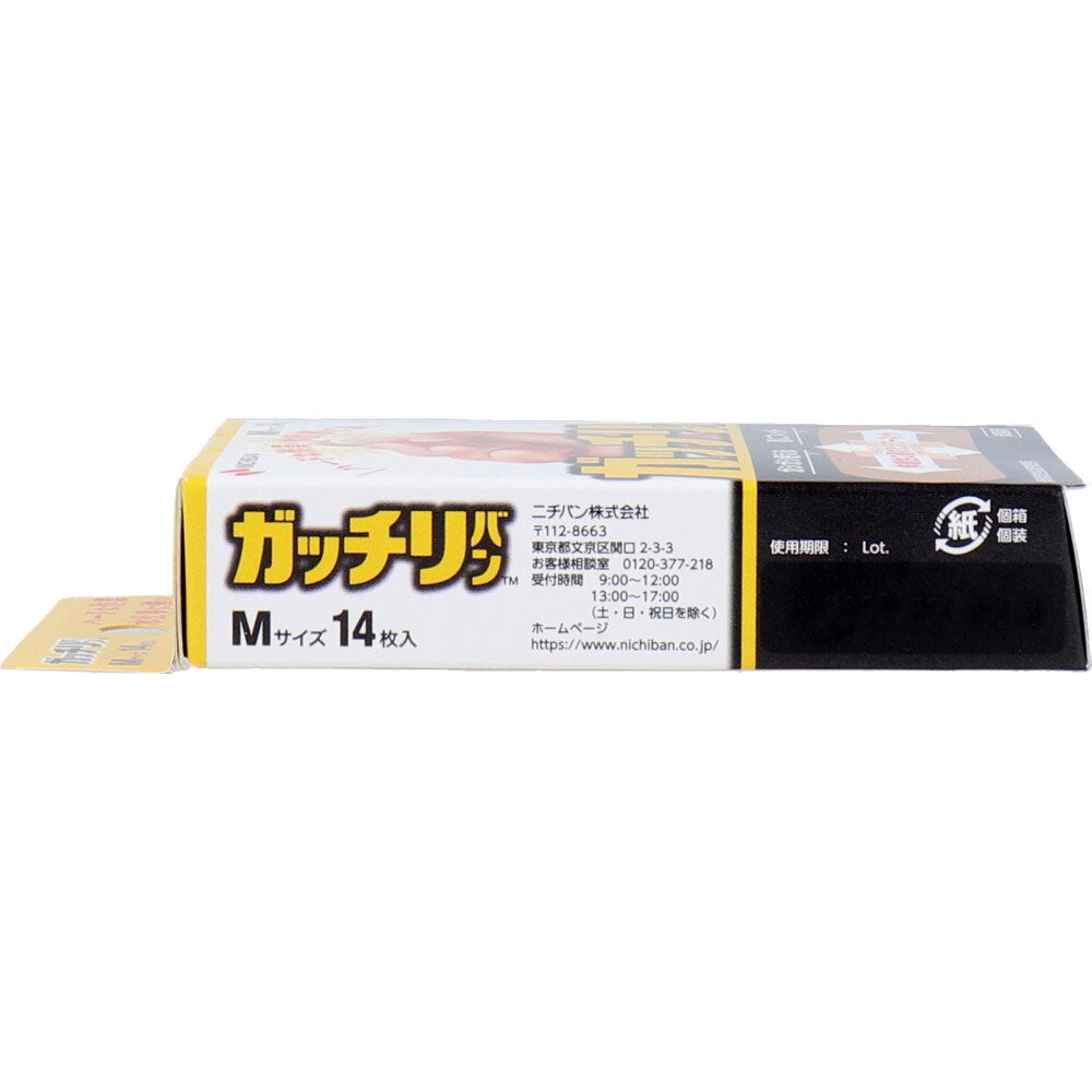 ニチバン ガッチリバン Mサイズ 14枚入 5個セット まとめ売り