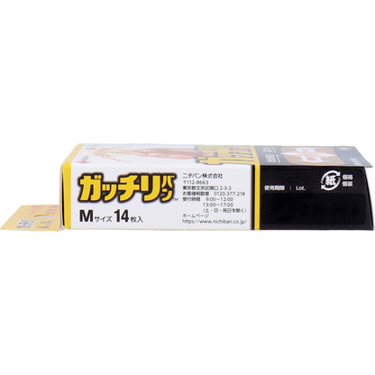 ニチバン ガッチリバン Mサイズ 14枚入 8個セット まとめ売り