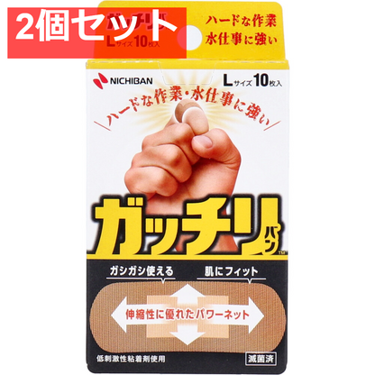 ニチバン ガッチリバン Lサイズ 10枚入 2個セット まとめ売り
