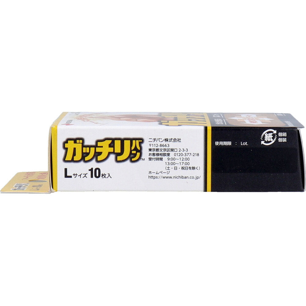 ニチバン ガッチリバン Lサイズ 10枚入 4個セット まとめ売り