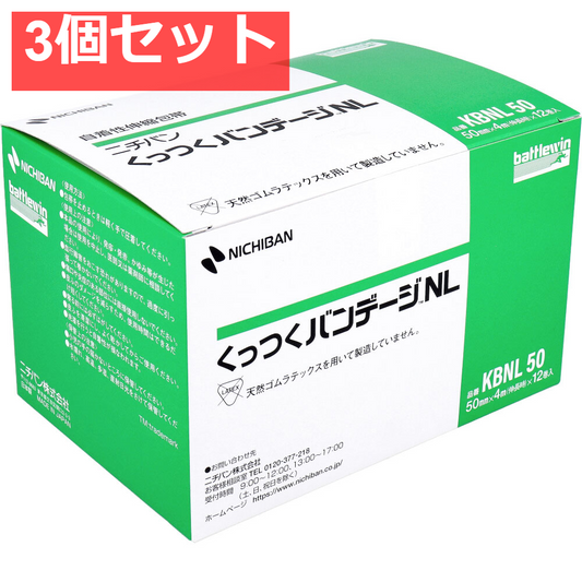 ニチバン くっつくバンデージNL 50mm×4m 12巻入 3個セット まとめ売り