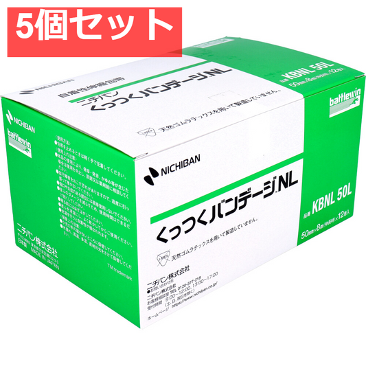 ニチバン くっつくバンデージNL 50mm×8m 12巻入 5個セット まとめ売り