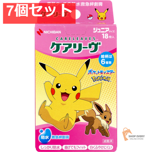 ケアリーヴ 防水タイプ ポケットモンスター cute ジュニアサイズ 18枚入 7個セット まとめ売り