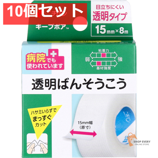 ニチバン キープポア 15mm×8m 10個セット まとめ売り