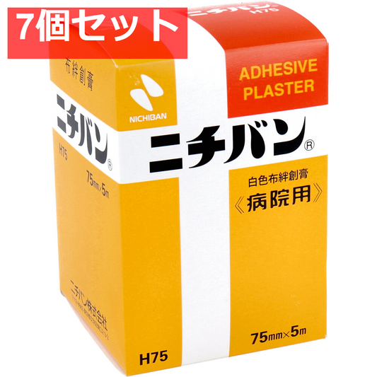 ニチバン 白色布絆創膏 病院用 75mmX5m No.75 7個セット まとめ売り