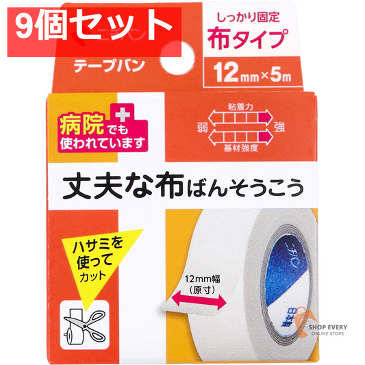 ニチバン テープバン 12mm×5m 9個セット まとめ売り