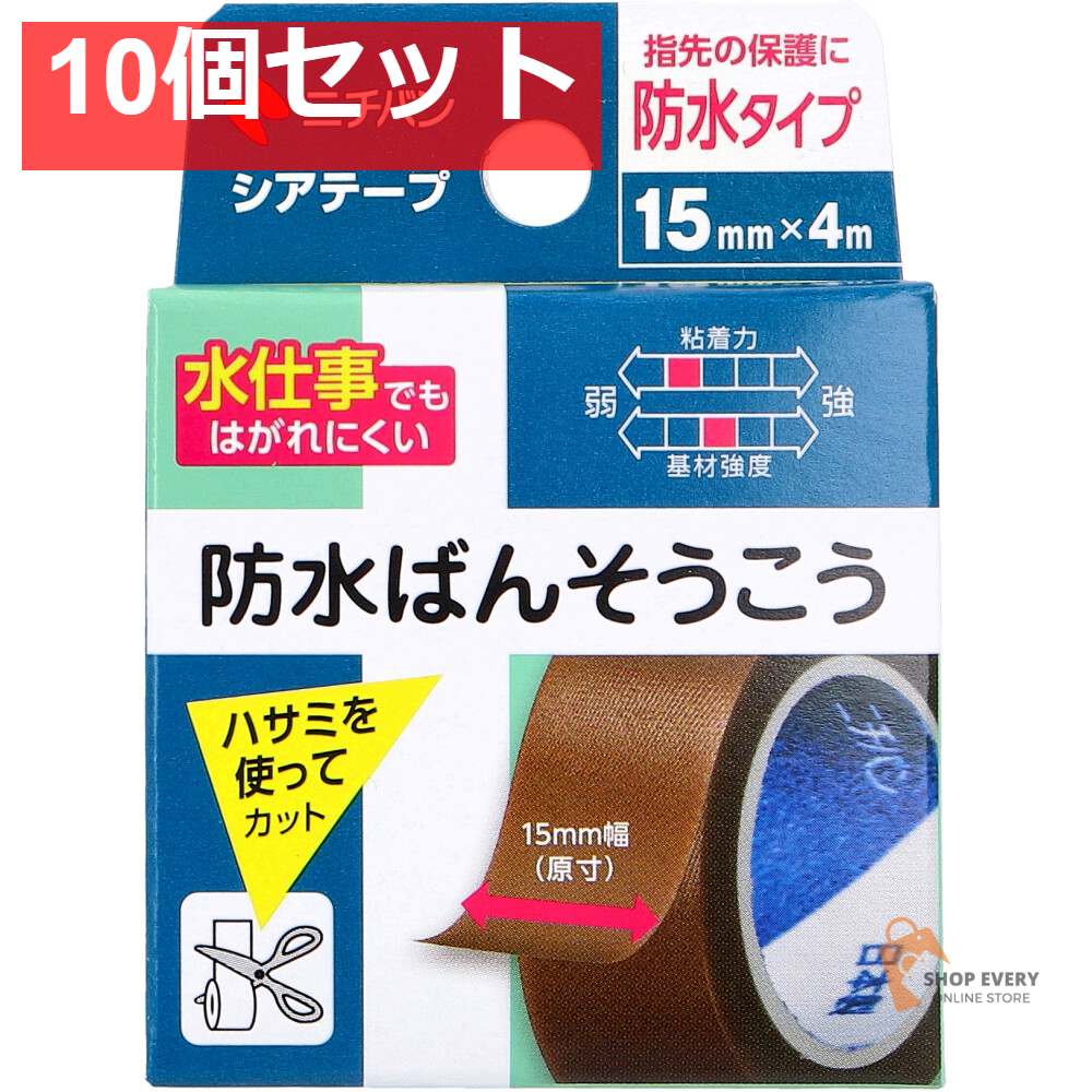 ニチバン シアテープ 15mm×4m 10個セット まとめ売り
