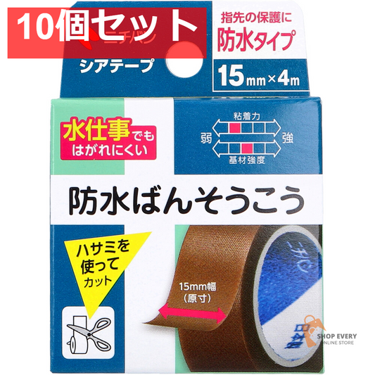 ニチバン シアテープ 15mm×4m 10個セット まとめ売り