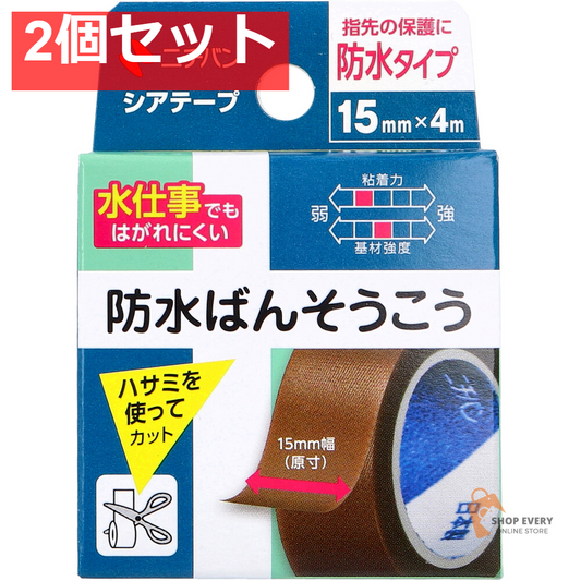 ニチバン シアテープ 15mm×4m 2個セット まとめ売り