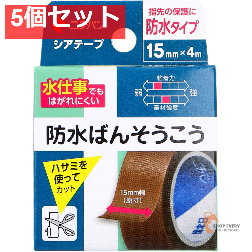 ニチバン シアテープ 15mm×4m 5個セット まとめ売り