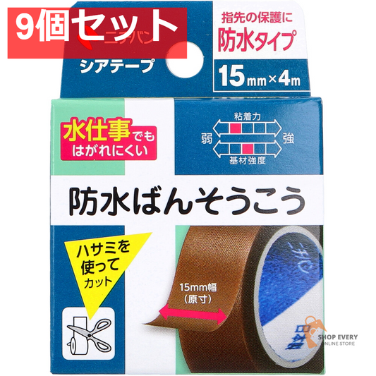 ニチバン シアテープ 15mm×4m 9個セット まとめ売り