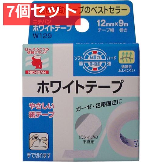 ニチバン ホワイトテープ 12mm×9m 7個セット まとめ売り
