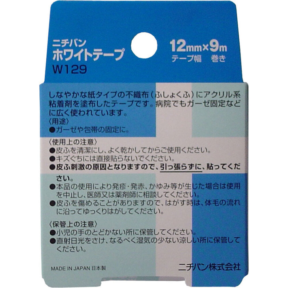 ニチバン ホワイトテープ 12mm×9m 10個セット まとめ売り