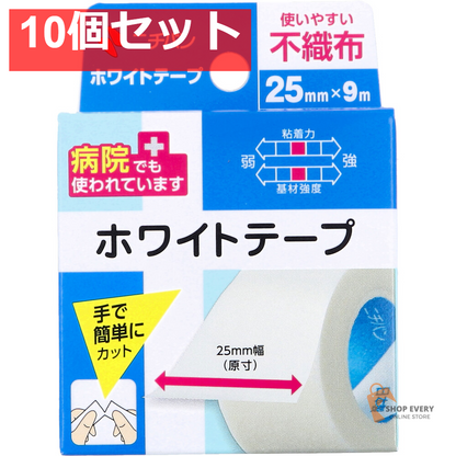 ニチバン ホワイトテープ 25mm×9m 10個セット まとめ売り
