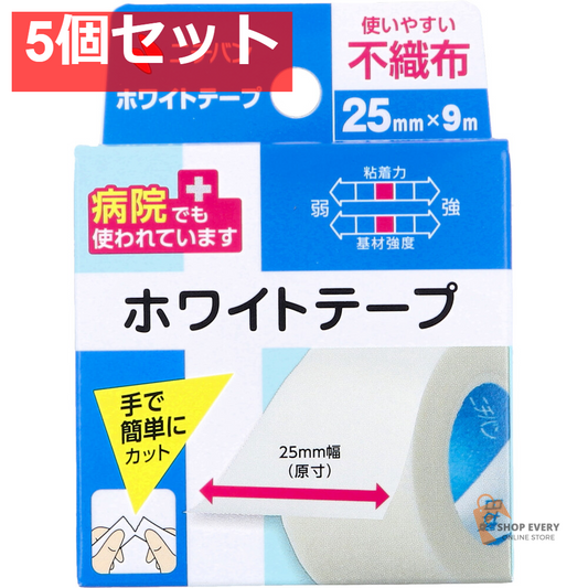 ニチバン ホワイトテープ 25mm×9m 5個セット まとめ売り