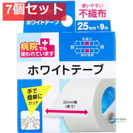ニチバン ホワイトテープ 25mm×9m 7個セット まとめ売り