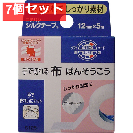 ニチバン シルクテープ 12mm×5m 7個セット まとめ売り