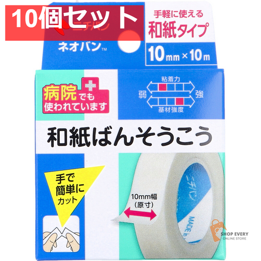 ニチバン ネオバン 10mm×10m 10個セット まとめ売り