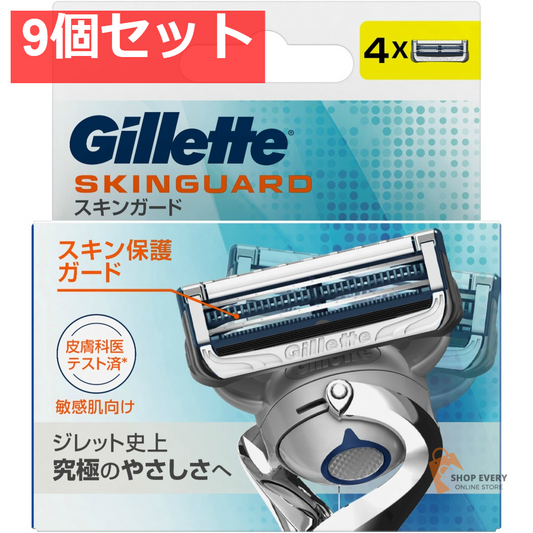 スキンガードマニュアル替刃4B 9個セット まとめ売り