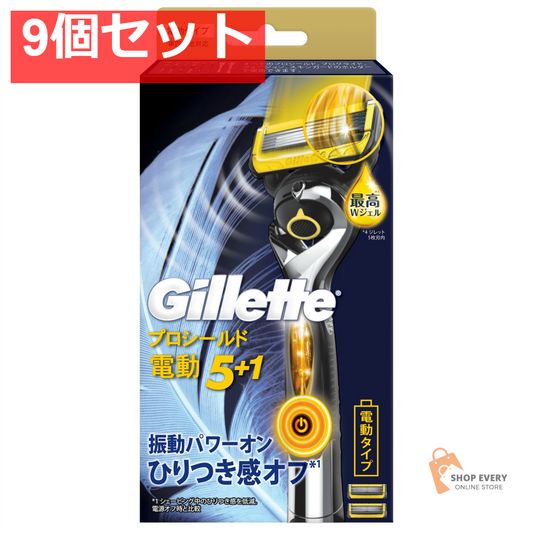 プロシールドパワーホルダー 9個セット まとめ売り