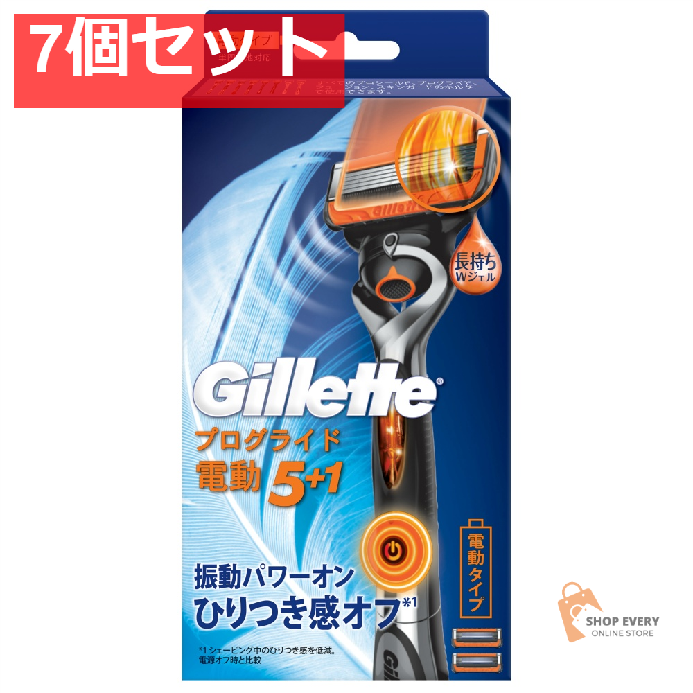 プログライドフレックスボールパワーホルダー 7個セット まとめ売り