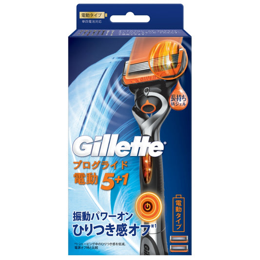 プログライドフレックスボールパワーホルダー