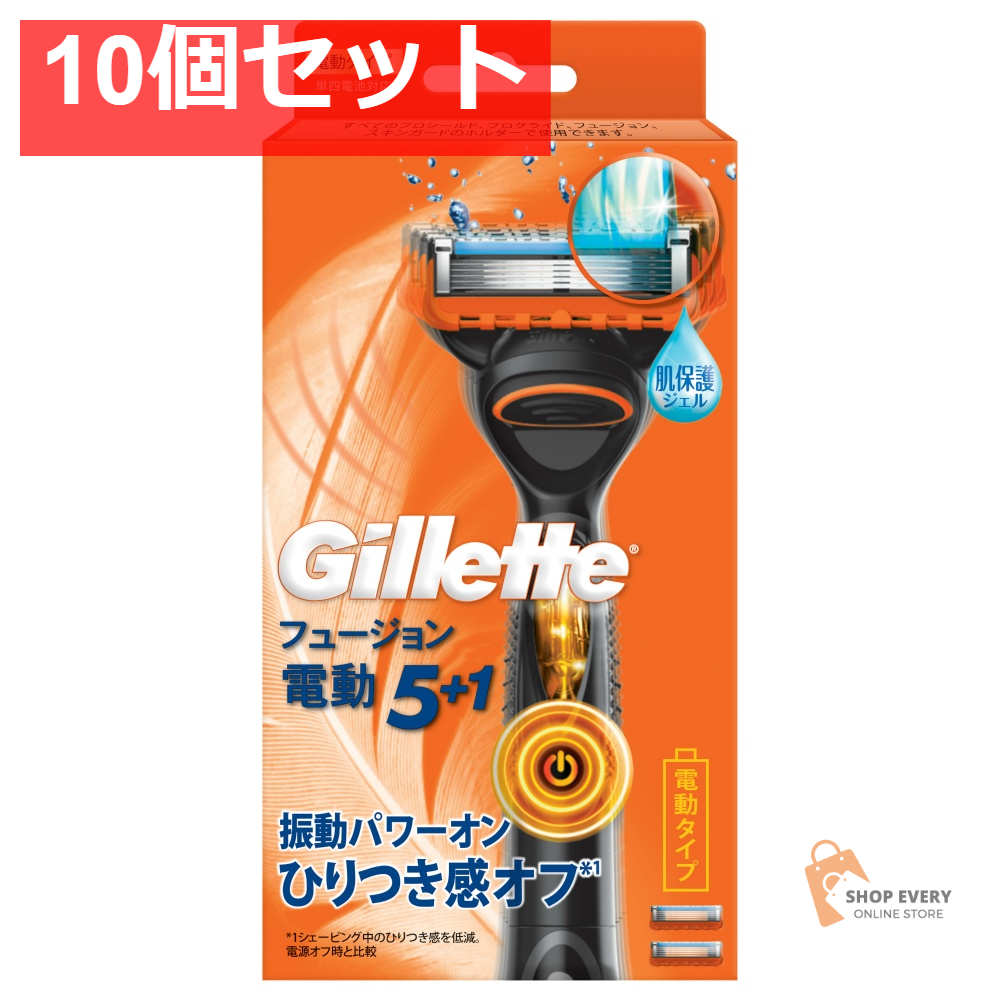 フュージョンパワーホルダー 10個セット まとめ売り