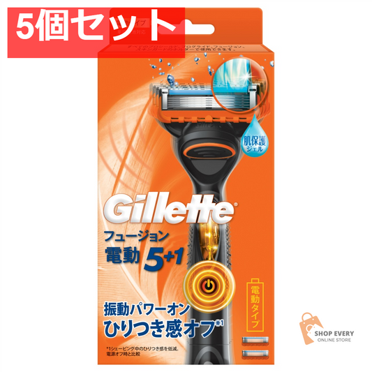 フュージョンパワーホルダー 5個セット まとめ売り
