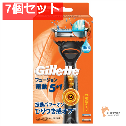 フュージョンパワーホルダー 7個セット まとめ売り