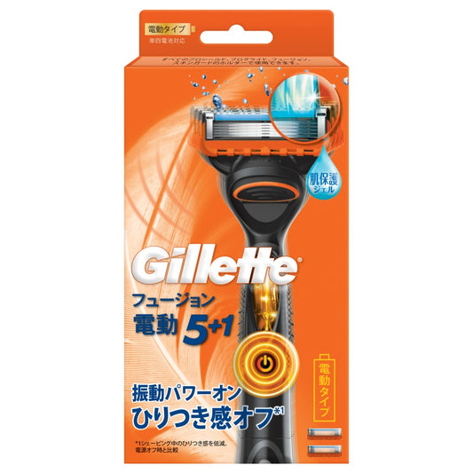 フュージョンパワーホルダー