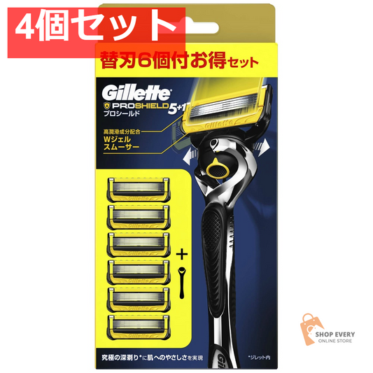 ジレット プロシールド 5+1 マニュアル ホルダー ＋ 替刃6個付き 4個セット まとめ売り
