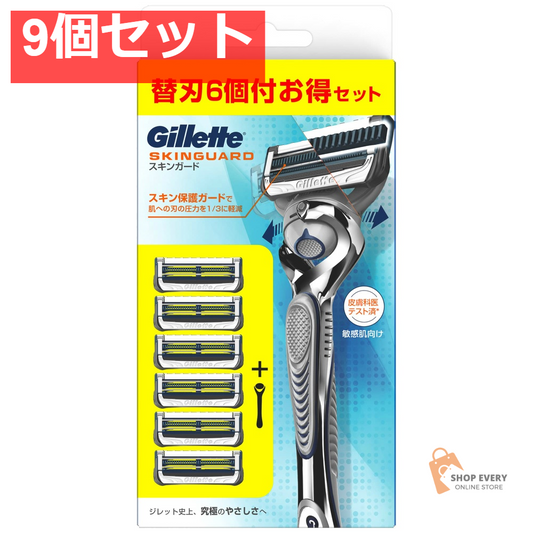 ジレット スキンガード フレックスボール マニュアル ホルダー＋替刃6個付き 9個セット まとめ売り